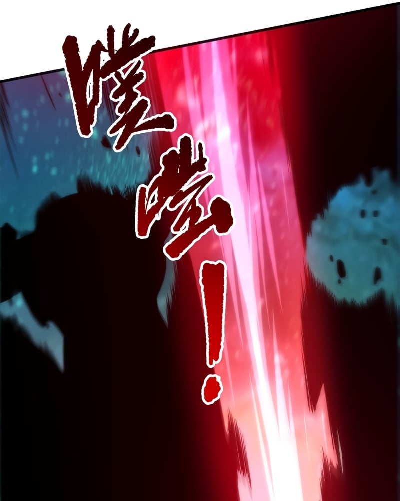 Read Necromante Rei dos Mortos PT Manga Online