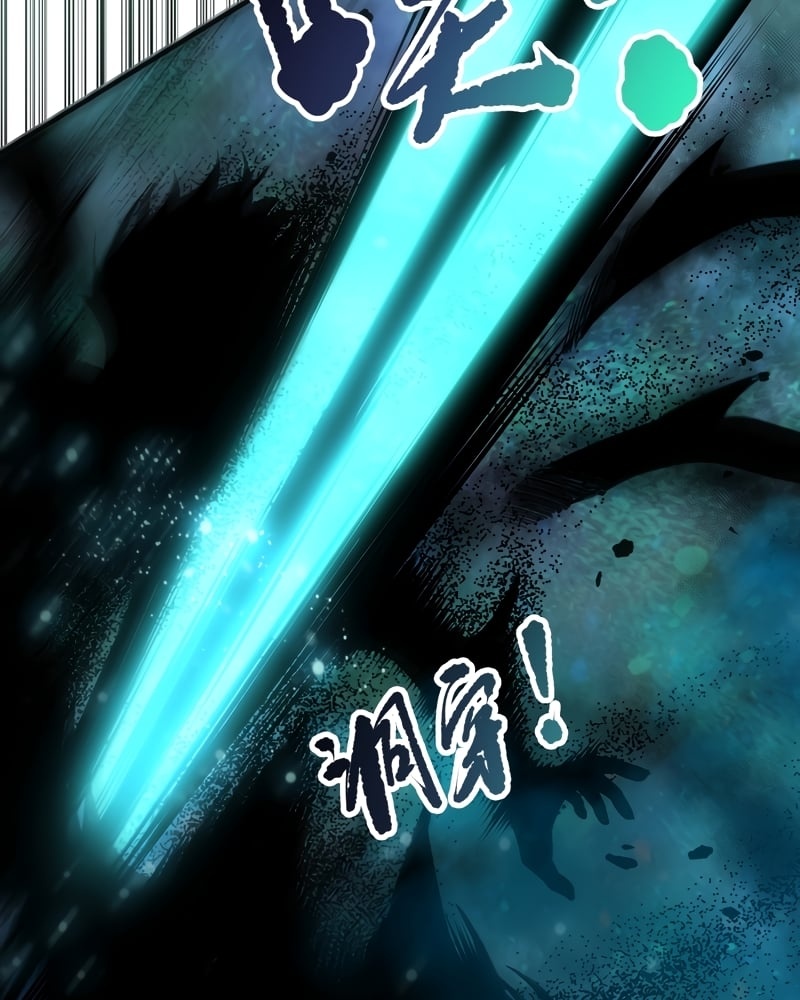 Read Necromante Rei dos Mortos PT Manga Online