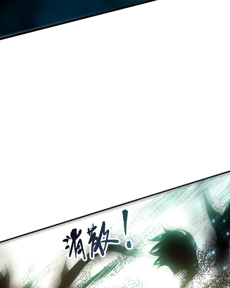 Read Necromante Rei dos Mortos PT Manga Online