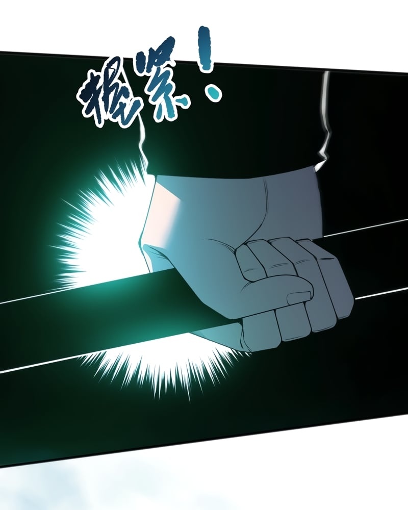 Read Necromante Rei dos Mortos PT Manga Online