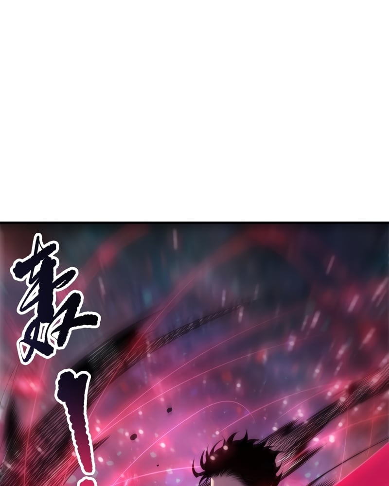 Read Necromante Rei dos Mortos PT Manga Online