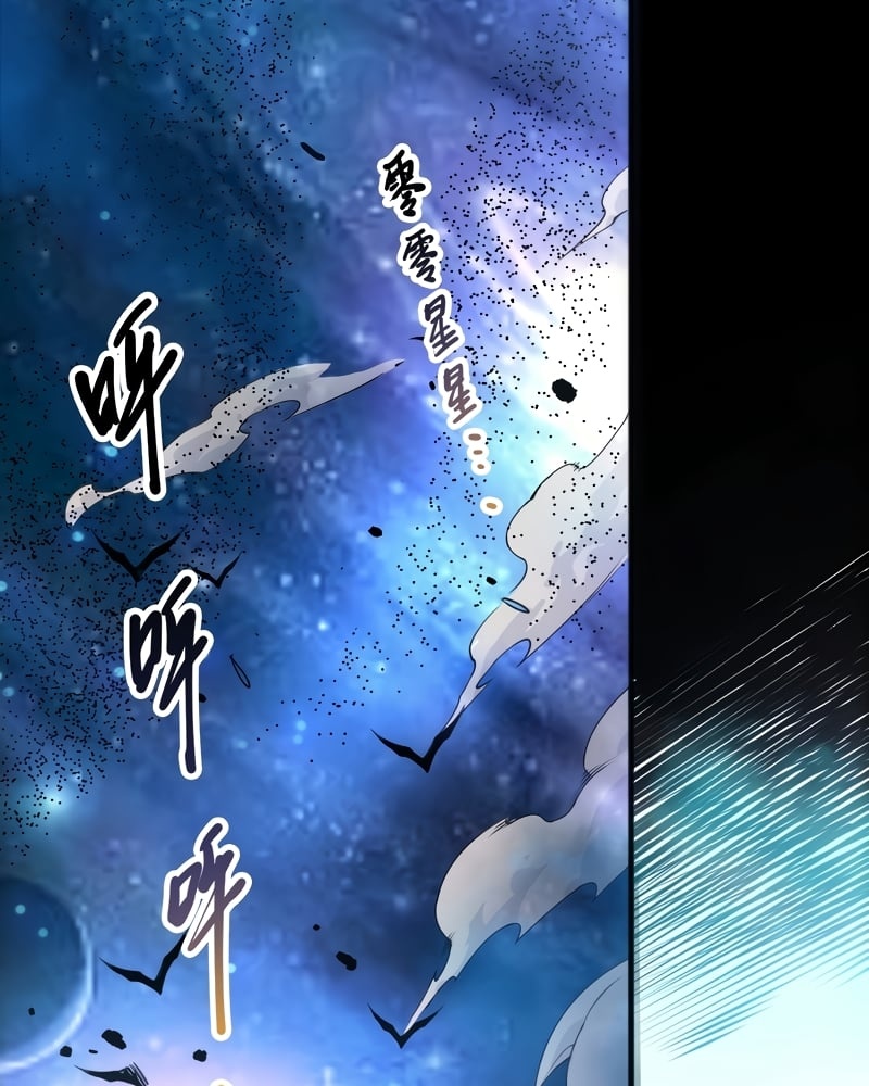 Read Necromante Rei dos Mortos PT Manga Online
