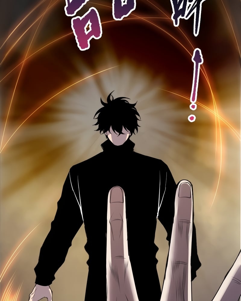 Read Necromante Rei dos Mortos PT Manga Online
