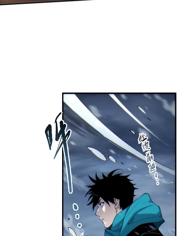 Read Necromante Rei dos Mortos PT Manga Online
