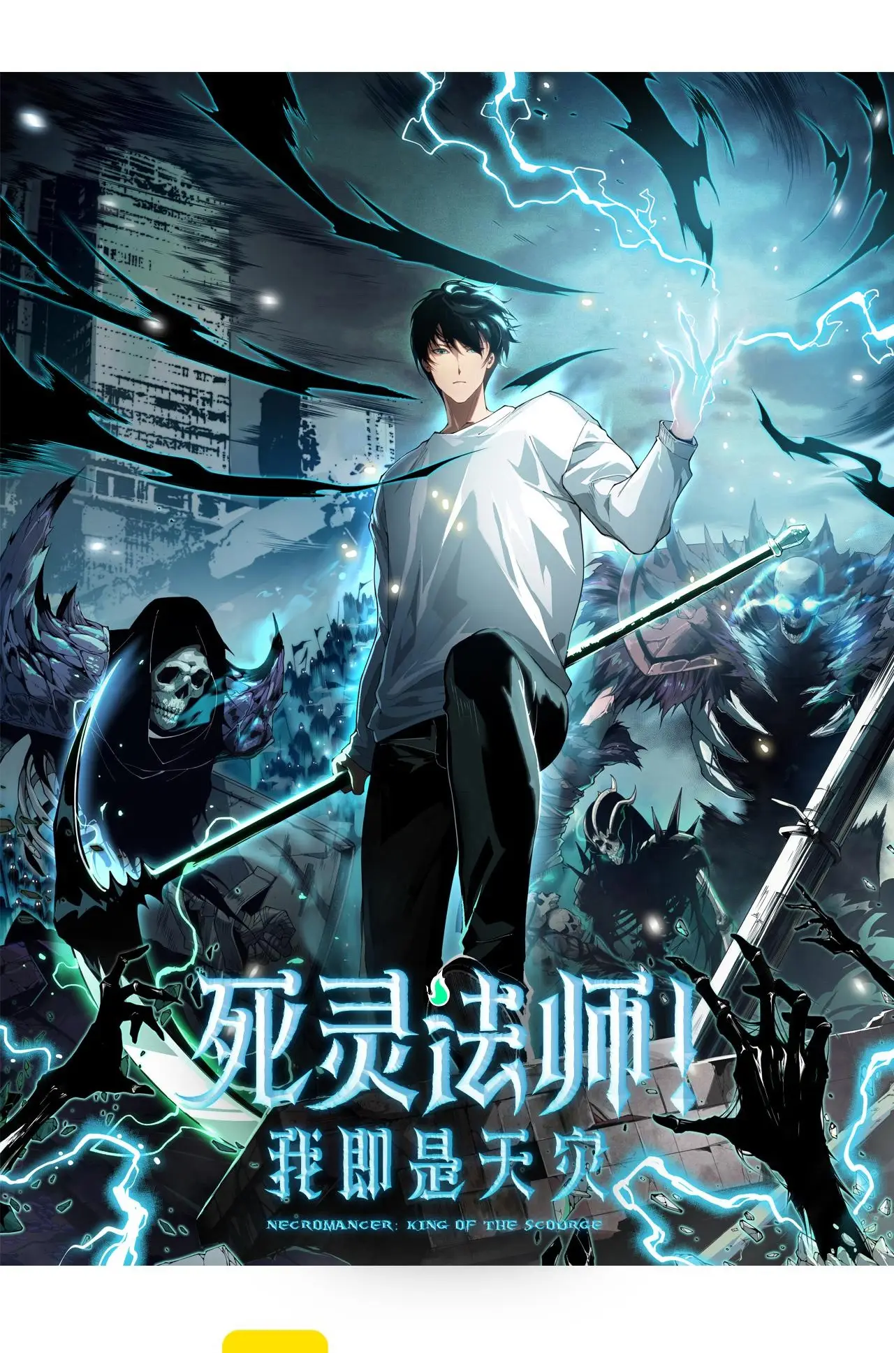 Read Necromante Rei dos Mortos PT Manga Online