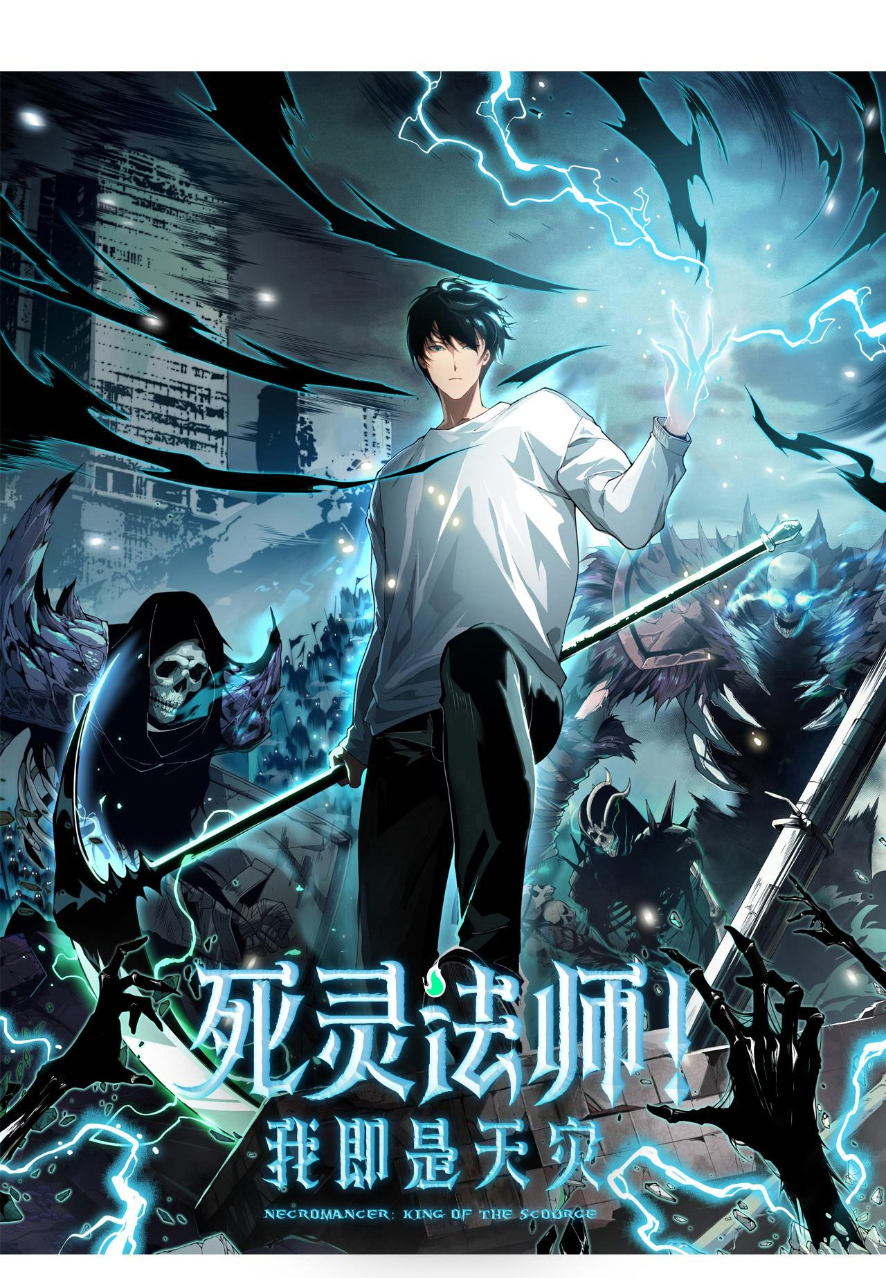 Read Necromante Rei dos Mortos PT Manga Online
