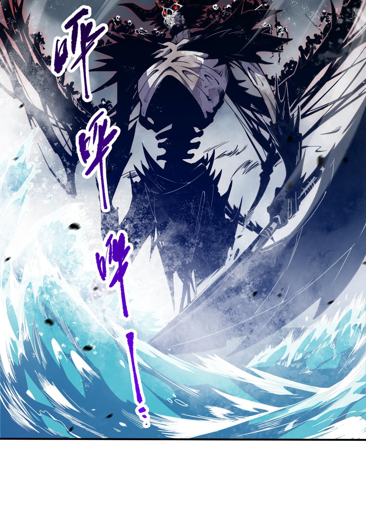 Read Necromante Rei dos Mortos PT Manga Online