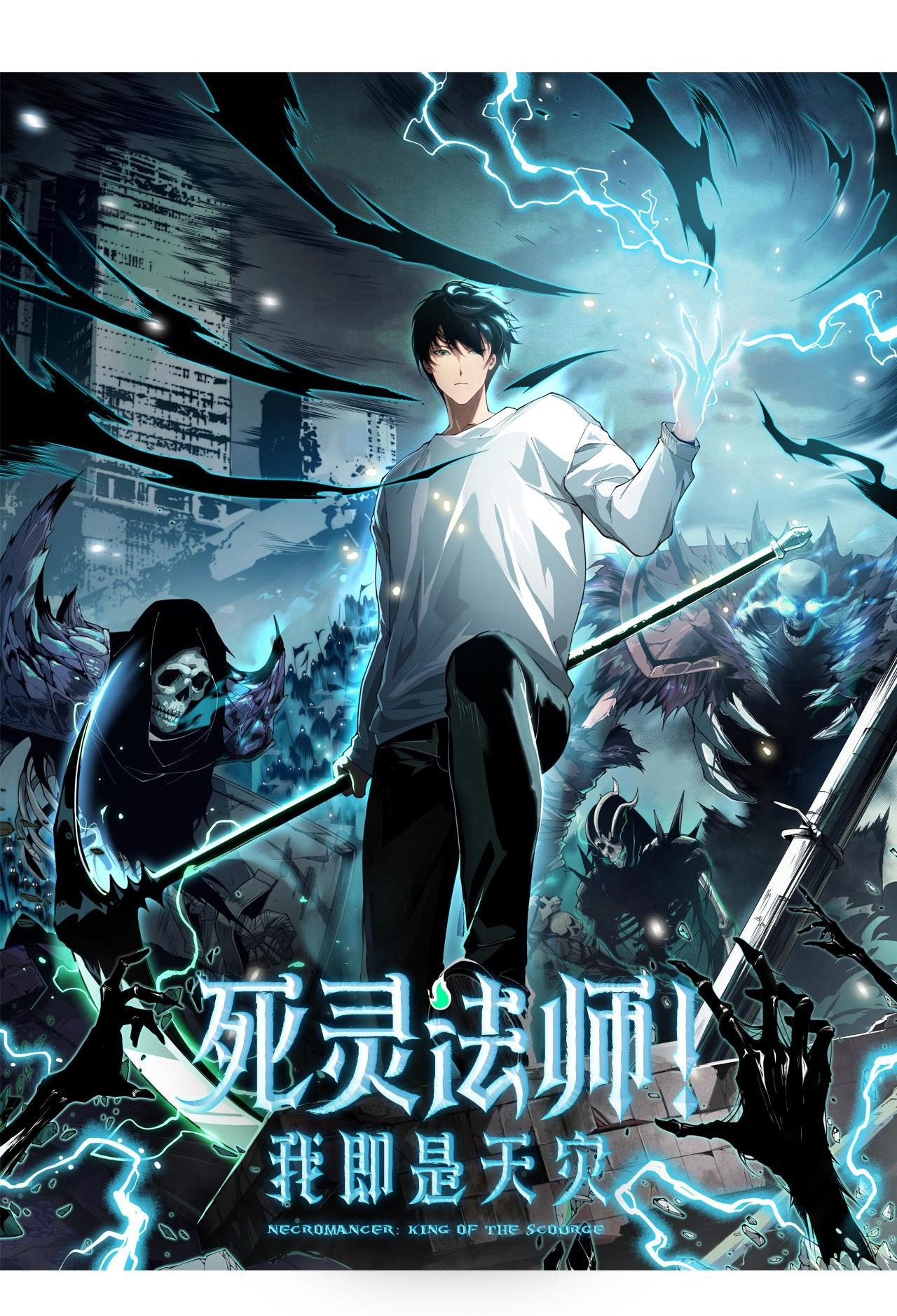 Read Necromante Rei dos Mortos PT Manga Online