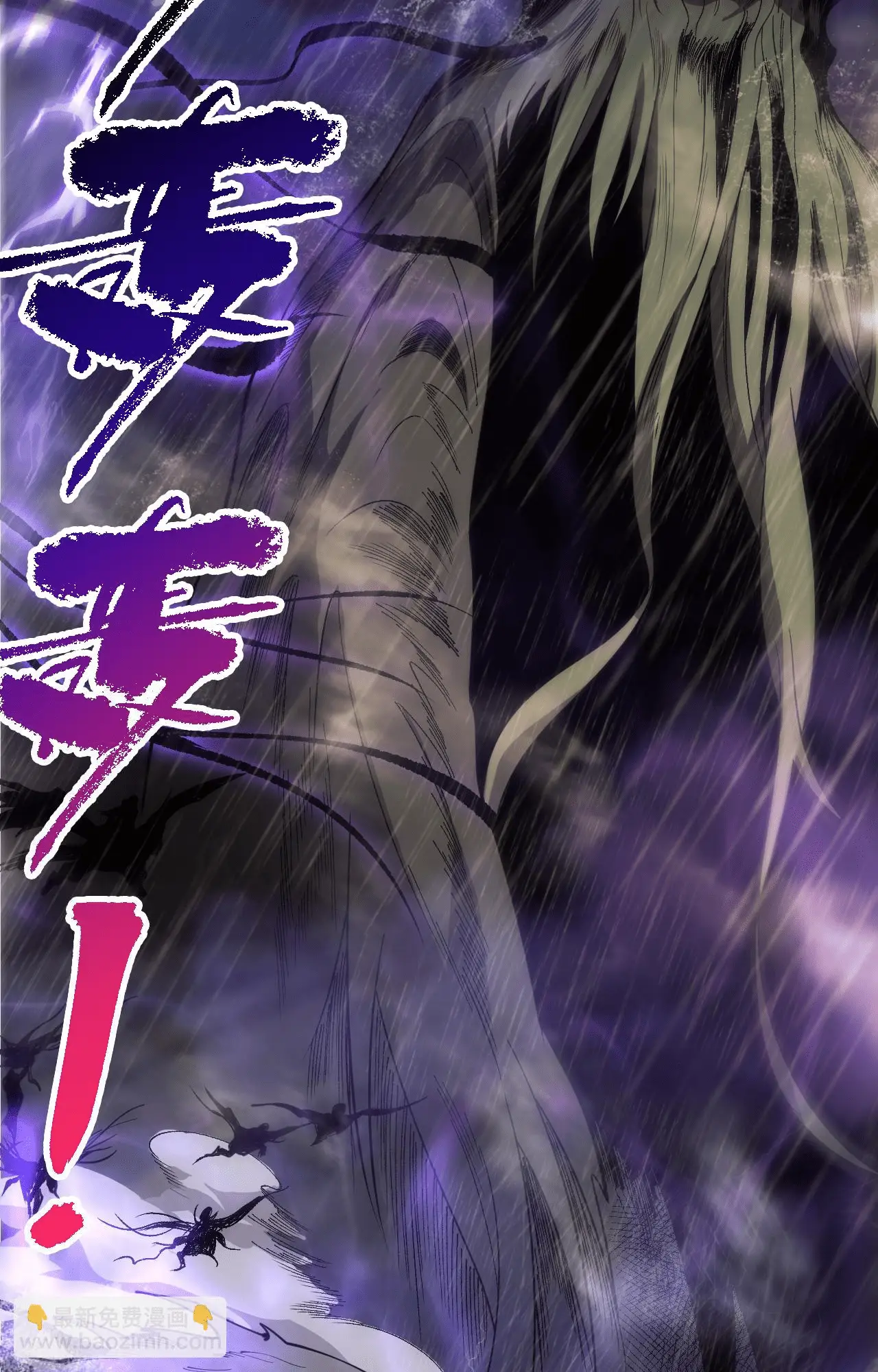 Read Necromante Rei dos Mortos PT Manga Online