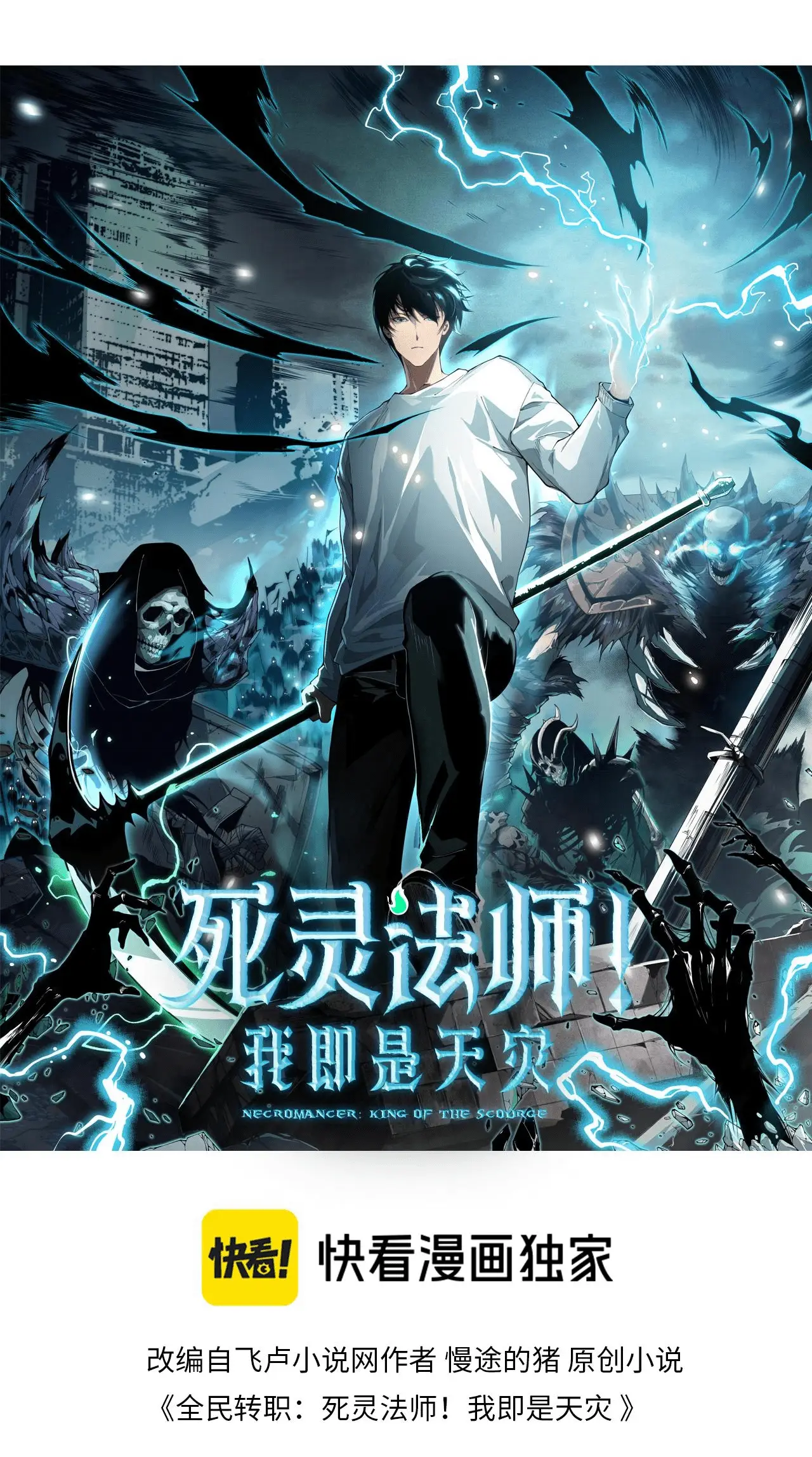 Read Necromante Rei dos Mortos PT Manga Online