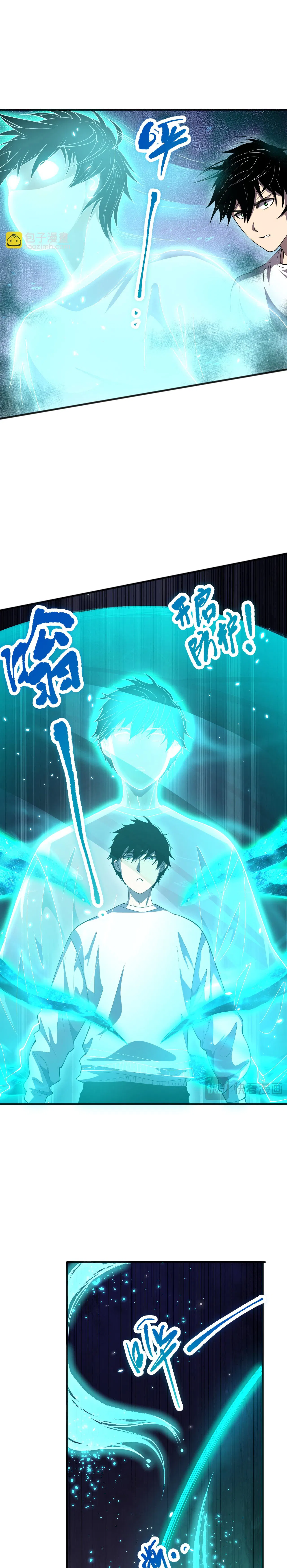 Read Necromante Rei dos Mortos PT Manga Online