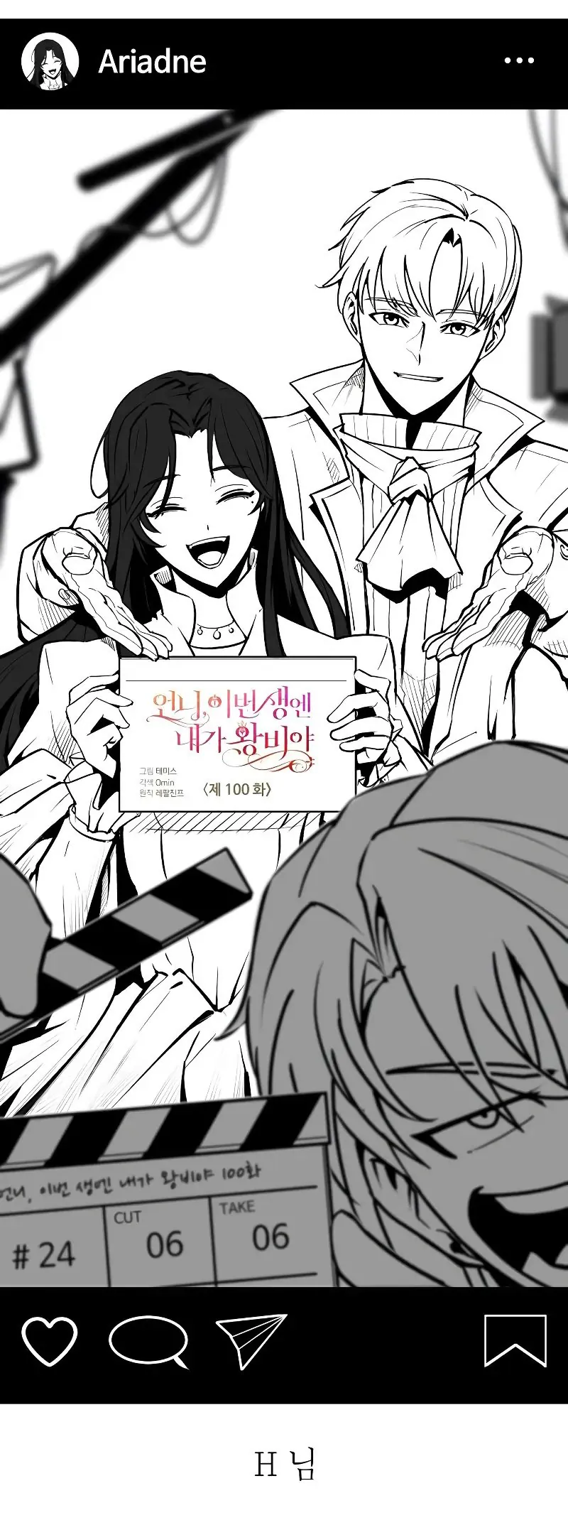 Read Nesta Vida eu serei a Rainha PT Manga Online