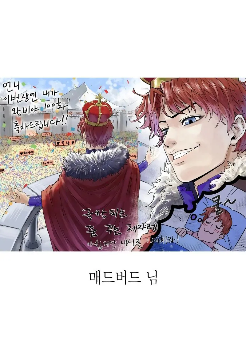 Read Nesta Vida eu serei a Rainha PT Manga Online