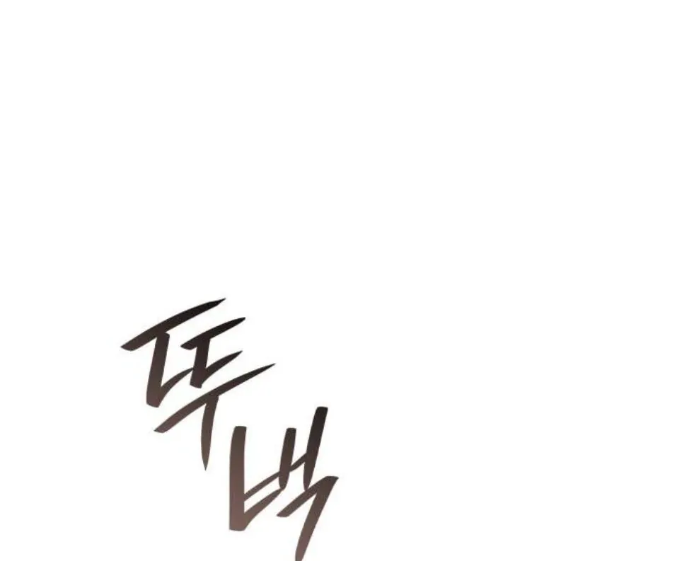 Read Nesta Vida eu serei a Rainha PT Manga Online