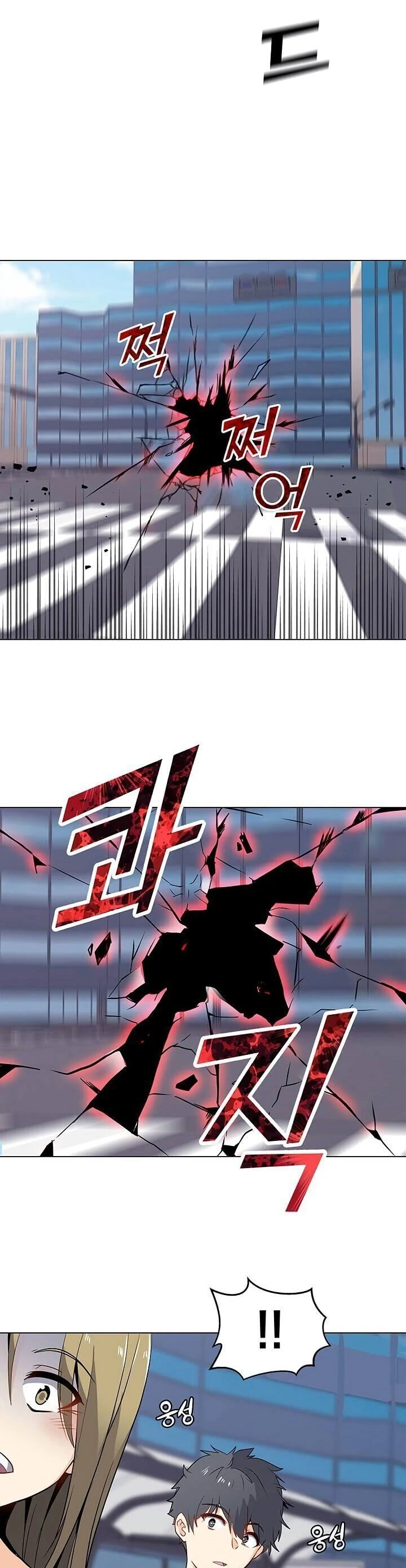 Read O Conjurador Solitário PT Manga Online