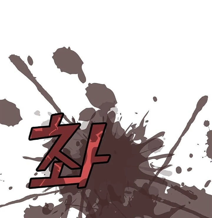 Read O Conjurador Solitário PT Manga Online