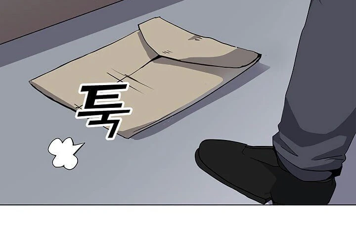 Read O Conjurador Solitário PT Manga Online