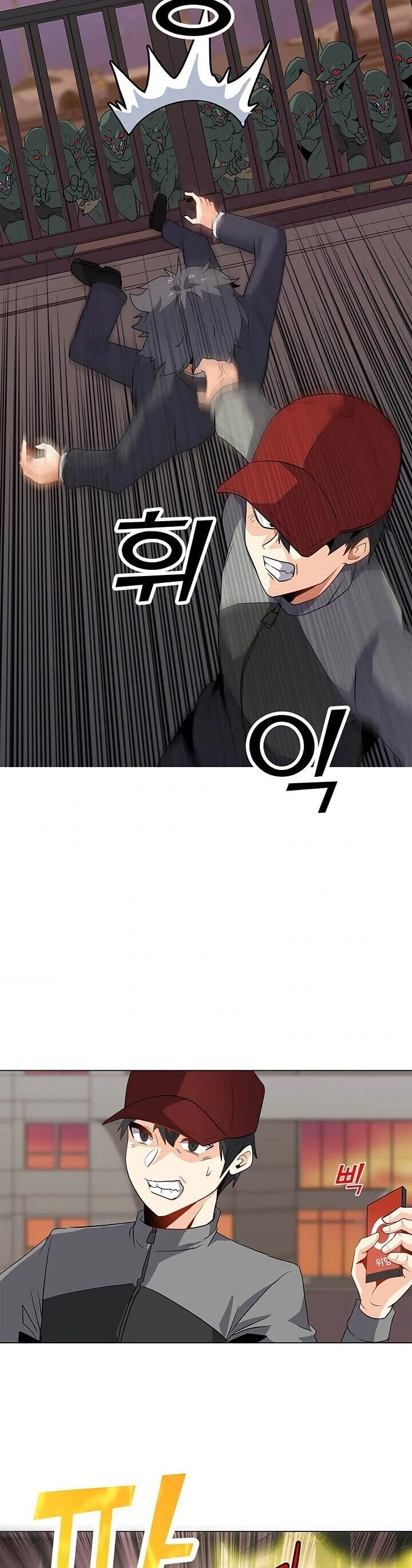 Read O Conjurador Solitário PT Manga Online