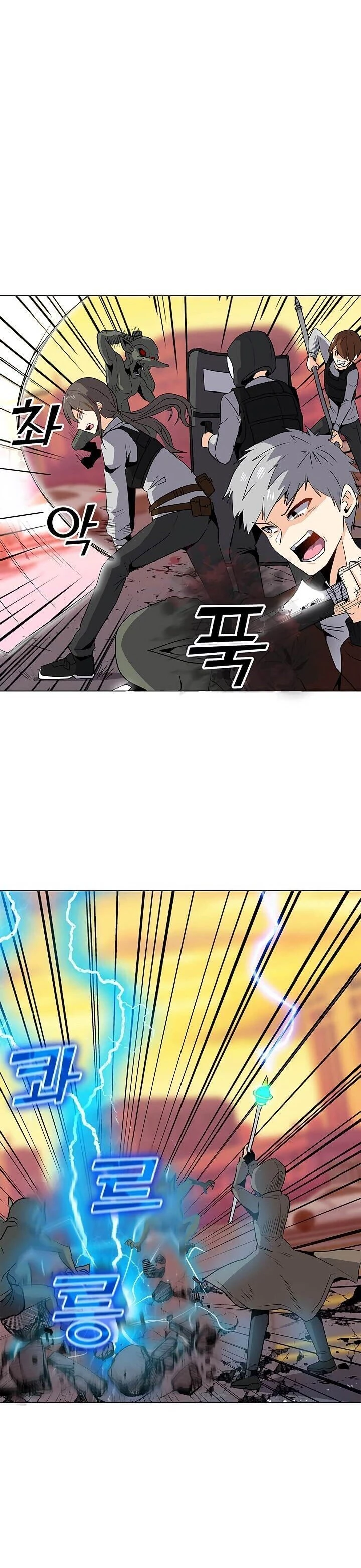 Read O Conjurador Solitário PT Manga Online