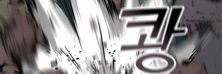 Read O Conjurador Solitário PT Manga Online