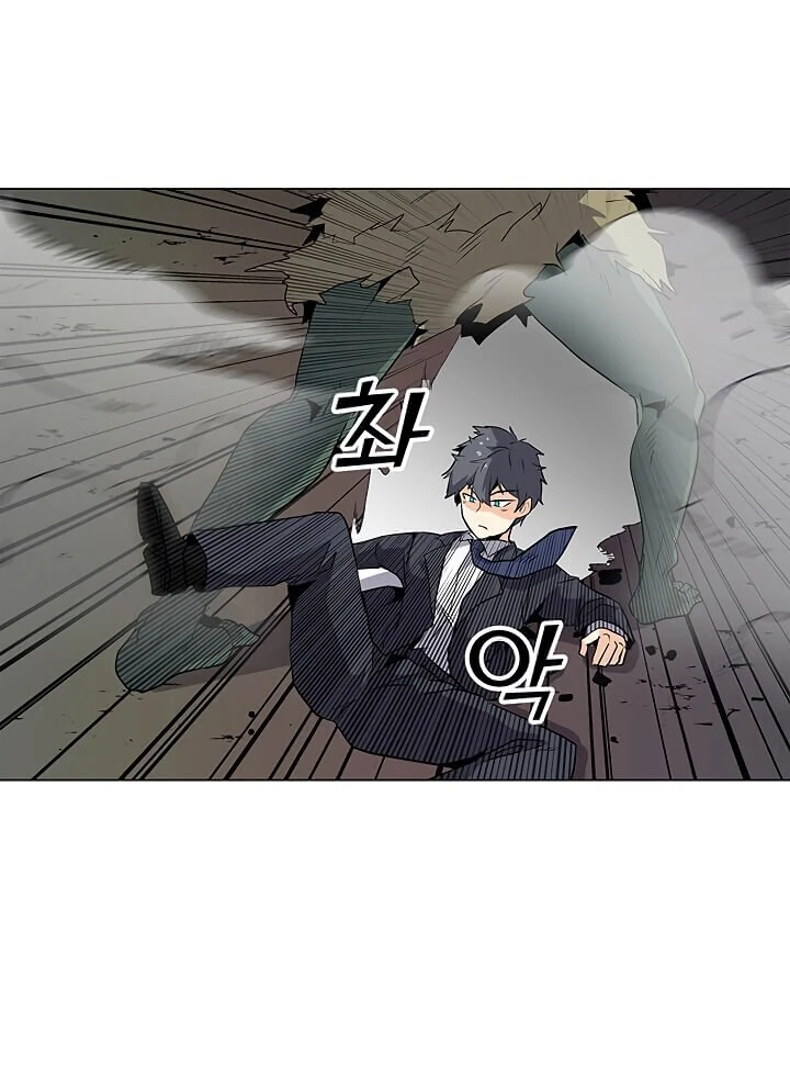 Read O Conjurador Solitário PT Manga Online