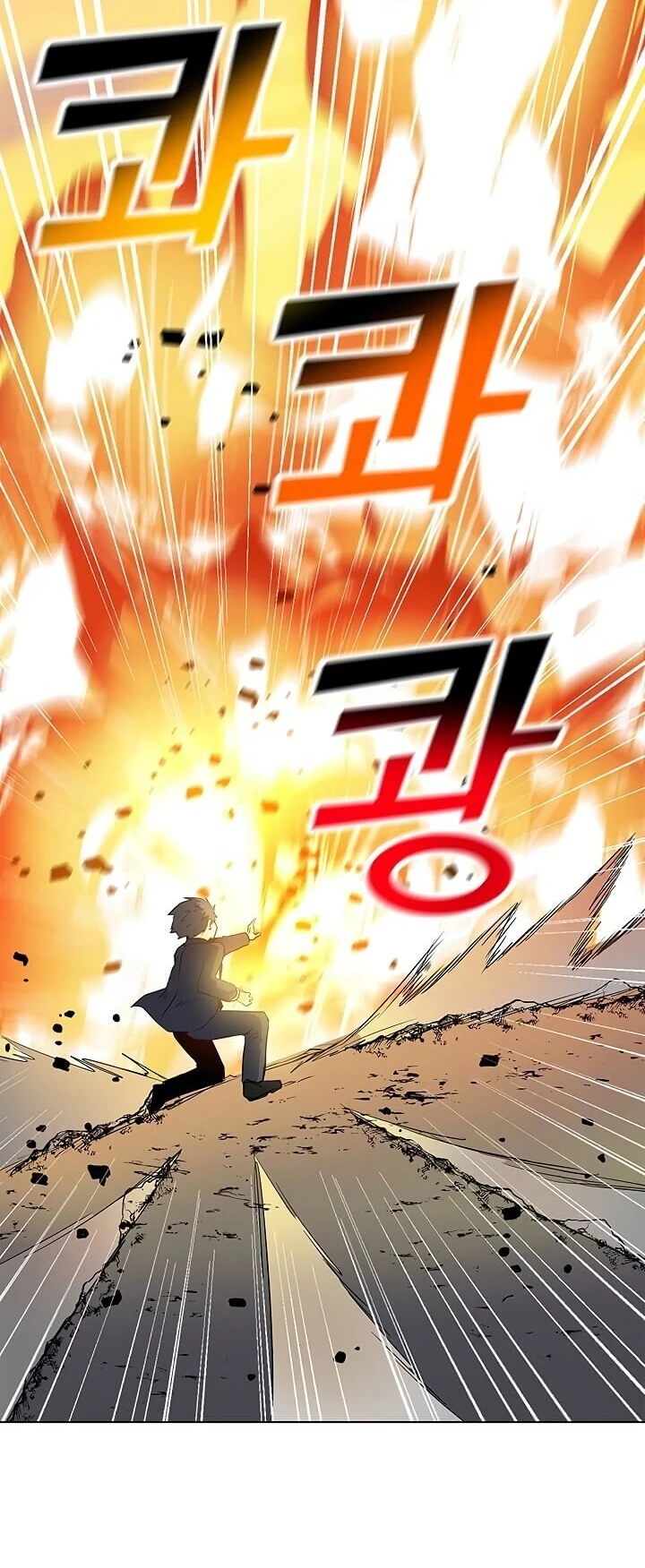 Read O Conjurador Solitário PT Manga Online