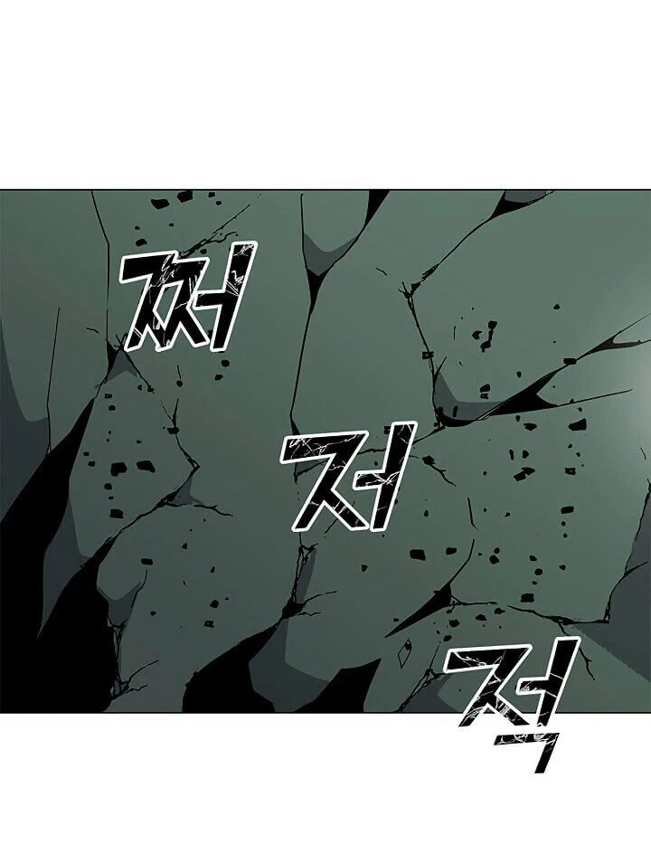 Read O Conjurador Solitário PT Manga Online
