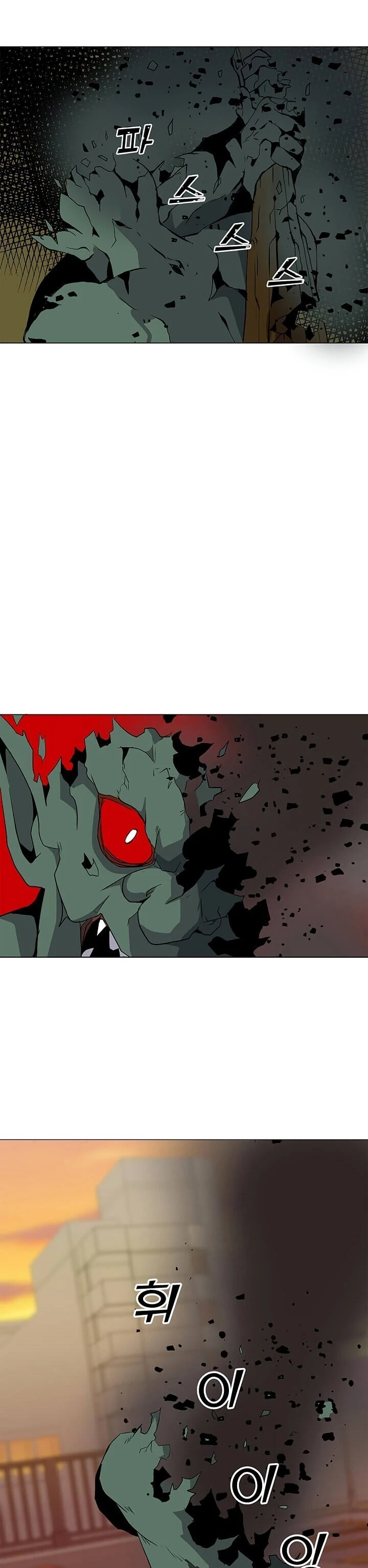 Read O Conjurador Solitário PT Manga Online