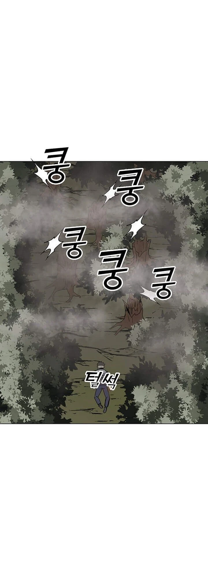 Read O Conjurador Solitário PT Manga Online