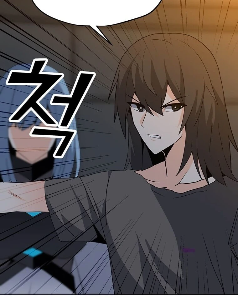 Read O Conjurador Solitário PT Manga Online