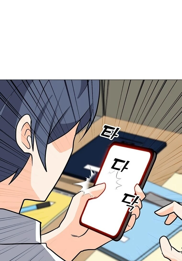 Read O Conjurador Solitário PT Manga Online