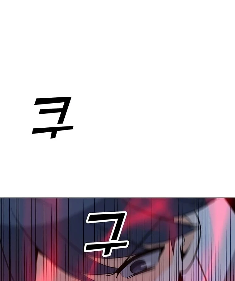 Read O Conjurador Solitário PT Manga Online