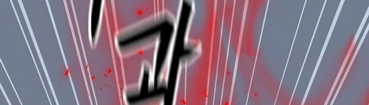 Read O Conjurador Solitário PT Manga Online