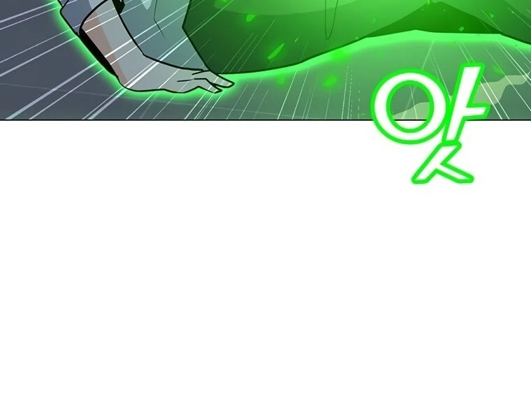 Read O Conjurador Solitário PT Manga Online