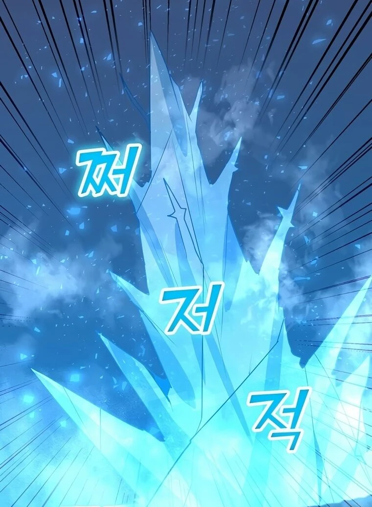 Read O Conjurador Solitário PT Manga Online