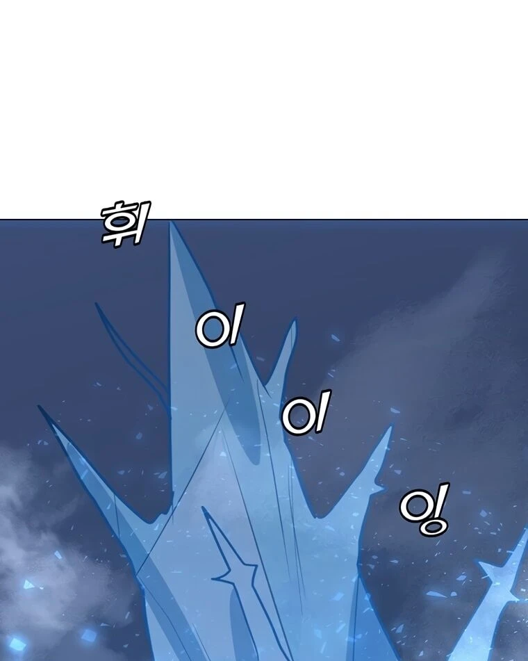 Read O Conjurador Solitário PT Manga Online