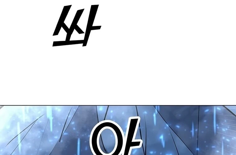 Read O Conjurador Solitário PT Manga Online