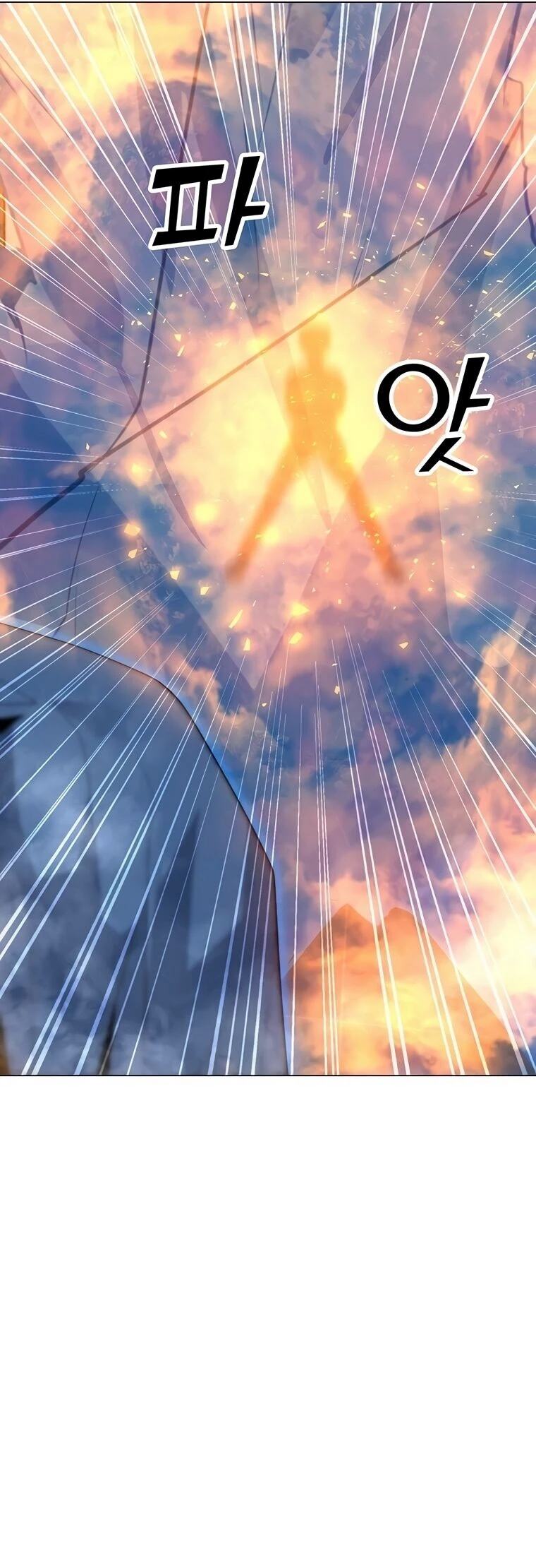 Read O Conjurador Solitário PT Manga Online