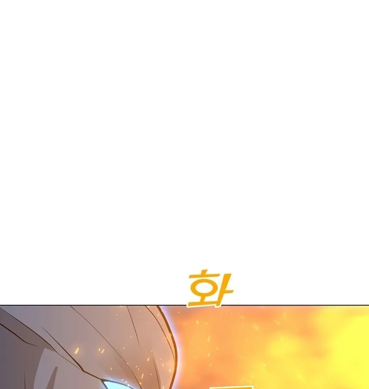Read O Conjurador Solitário PT Manga Online