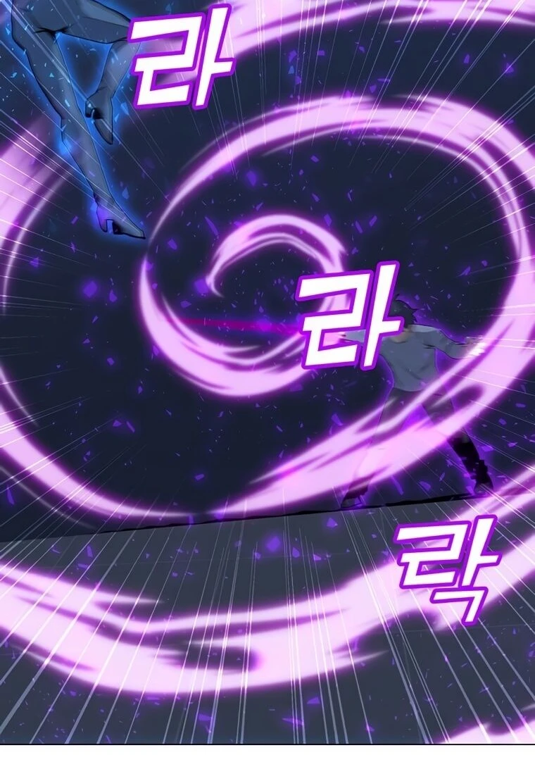 Read O Conjurador Solitário PT Manga Online
