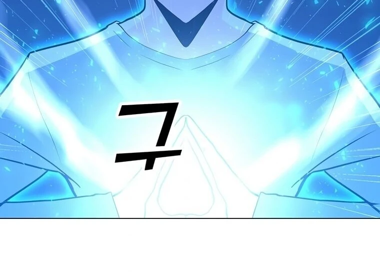 Read O Conjurador Solitário PT Manga Online