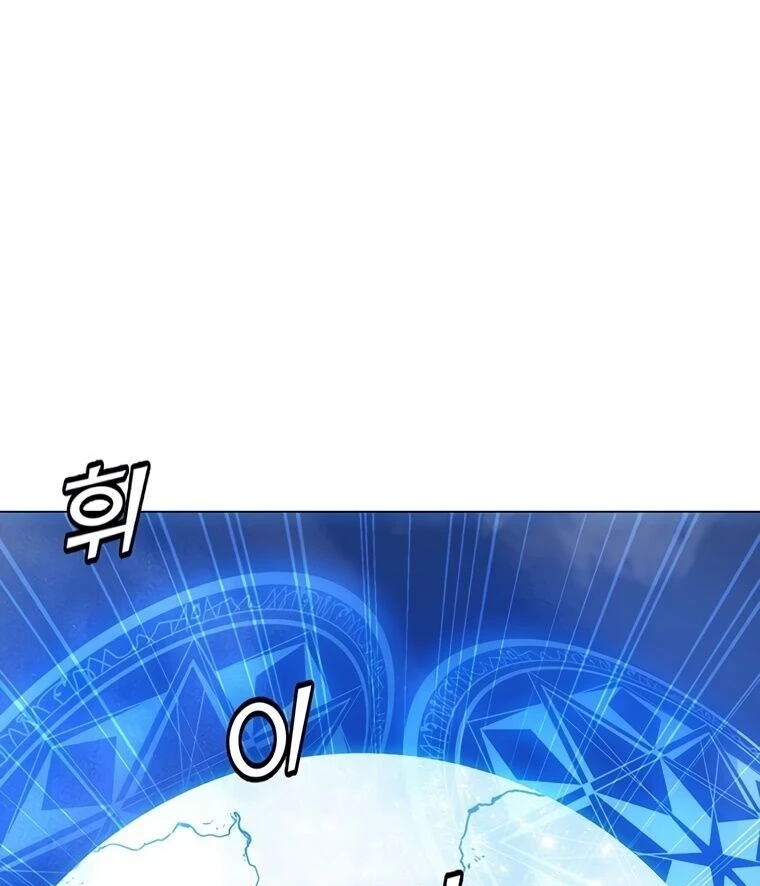 Read O Conjurador Solitário PT Manga Online