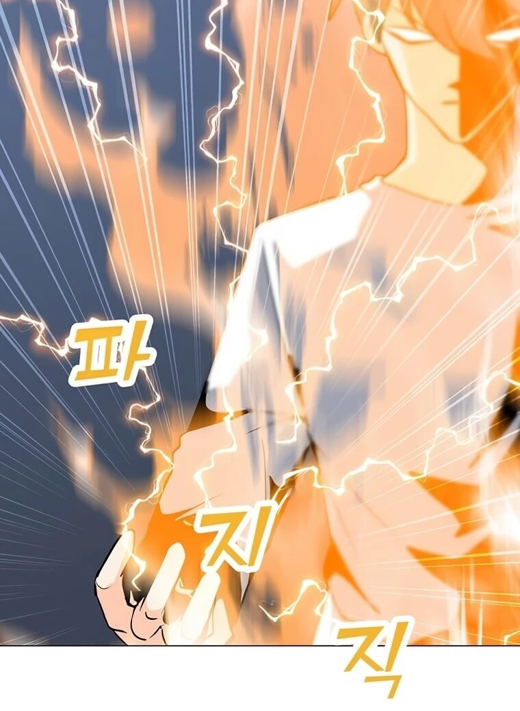 Read O Conjurador Solitário PT Manga Online