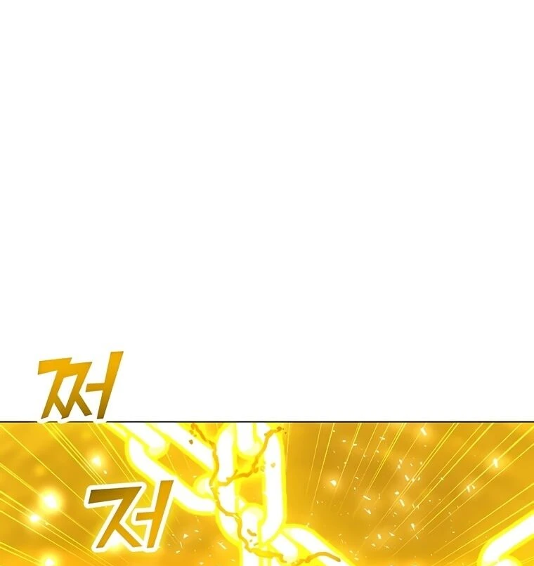Read O Conjurador Solitário PT Manga Online