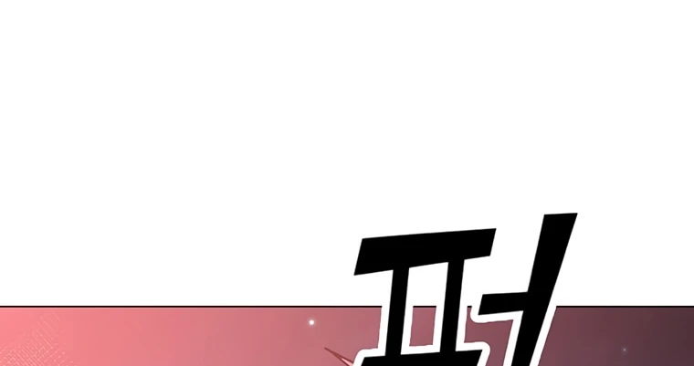 Read O Conjurador Solitário PT Manga Online
