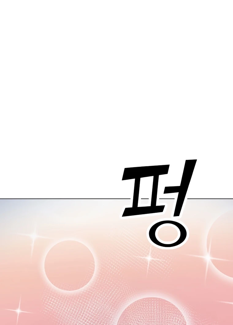 Read O Conjurador Solitário PT Manga Online