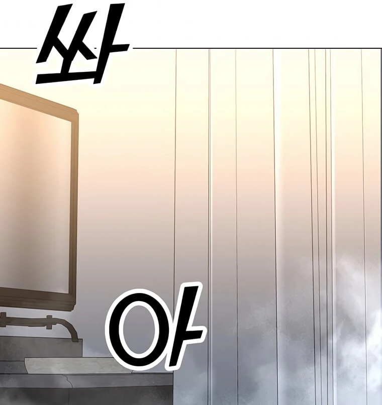 Read O Conjurador Solitário PT Manga Online