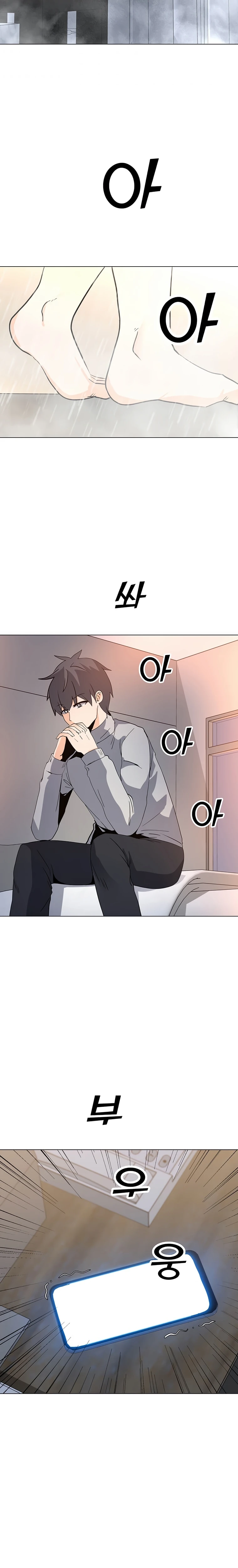 Read O Conjurador Solitário PT Manga Online