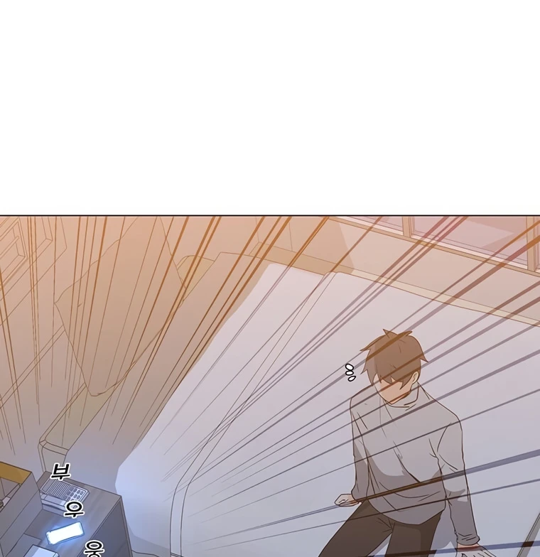 Read O Conjurador Solitário PT Manga Online