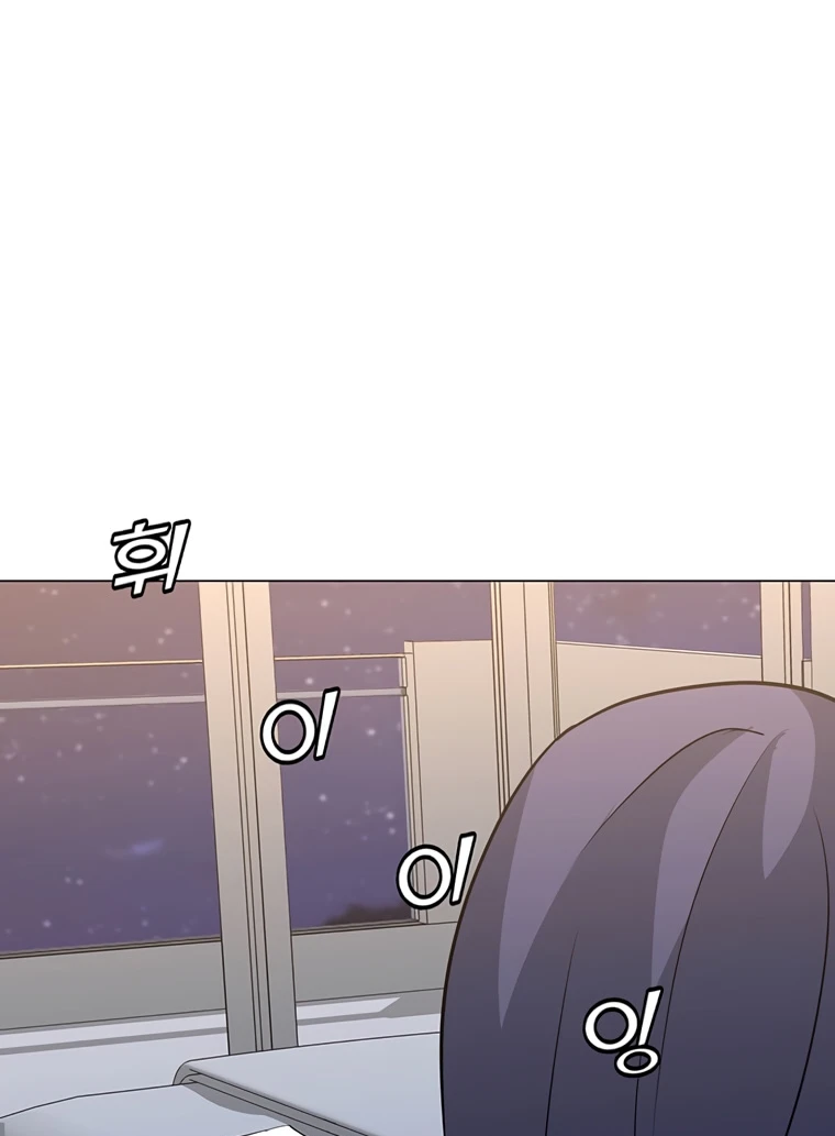 Read O Conjurador Solitário PT Manga Online